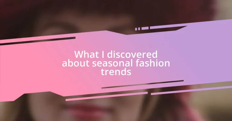 What I discovered about seasonal fashion trends